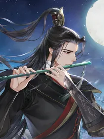云泽之魔妖之祖