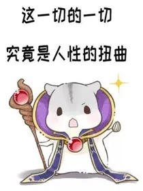 快穿之我在三界找作者