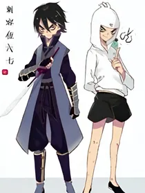 二次元之世：伍六七穿越火影