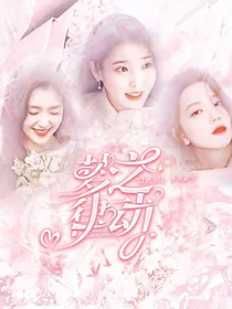 produce48:梦之律动
