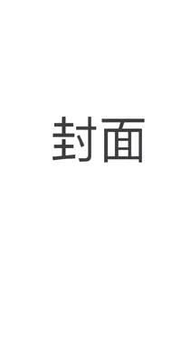 一步有多远