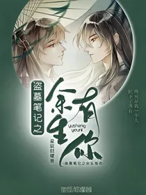 重启之余生有你