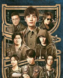 重启1：七星鲁王宫