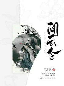 间云令