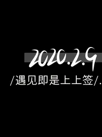 我是她的光