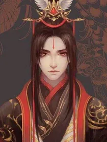 帝王的征途