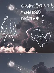 斗龙战士熠诺：红颜祸水