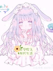星学院之现代的生活-d758