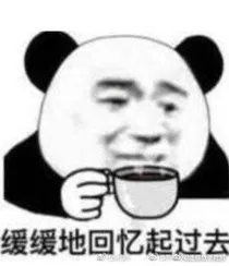 中国魔法学院入学指南