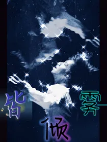 EXO：皆倾雾