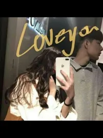 总裁的校园妹妹