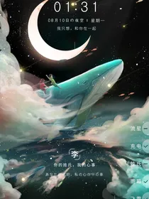 黄金四角：初中生活