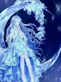 精灵梦叶萝莉之月公主