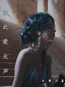 颜冰：爱相思-d358