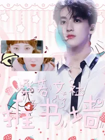 桑若文社：推书墙