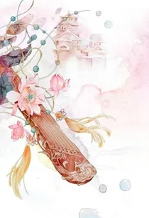三生三世折瑶之恋