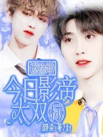 蔡徐坤：今日影帝太双标