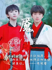 七月雨（又名魇）