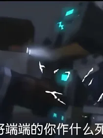 Rarinimato生化战争的番外合集
