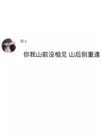 和好如初：你好江先生