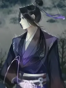 冷心冷情的江澄重生了