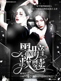 TNT：黑暗救赎