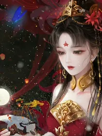快穿之我和男神有约定