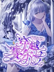穿越赛尔号之光年之外