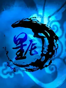 浩瀚无垠境界