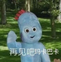 一胎666个宝：总裁大人当爹滴