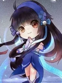小源同学的西施攻略