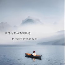 余生唯有你一人