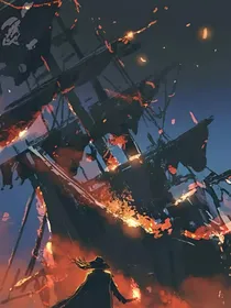 生死闯关