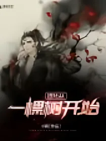 进化从一棵树开始
