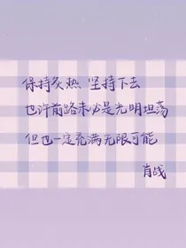 倾述自己心情和感慨，表达自己的感慨