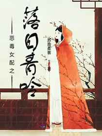 落日青呤