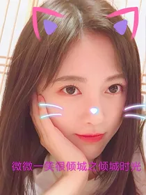 微微一笑很倾城之倾城时光