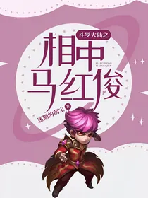 火凤凰之创世传说