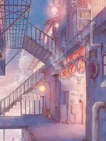 十二星魂文……