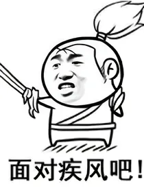 瞎b操作