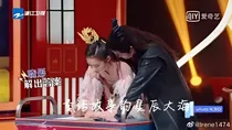 华晨宇：关晓彤你是我的星辰大海