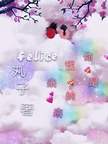 未来，来的你