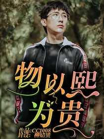 尚九熙：物以熙为贵