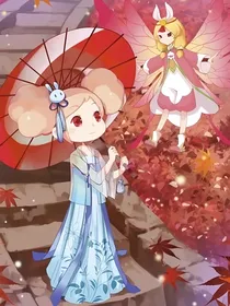 小花仙之花语学院：我是心岚