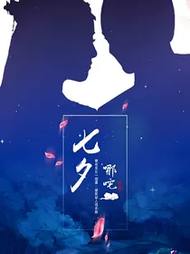 五大法宝和藕龙的日常