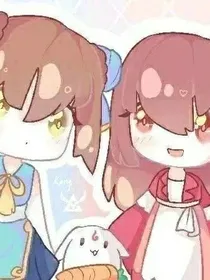 两个人类原来也是妖