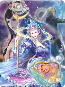 叶罗丽精灵梦第九季（已删自创第八季）