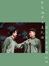 十年长伴