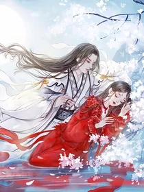 香蜜天乩之我们各自安好