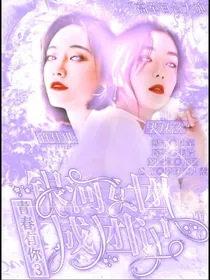 青春有你3：银河女团成团记